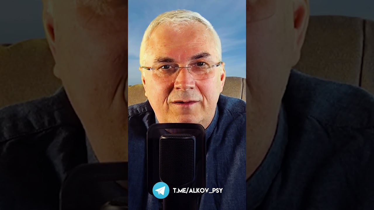 Как избавиться от зависимости? #александрковальчукпсихолог #какизбавитьсяотзависимости смотреть онлайн