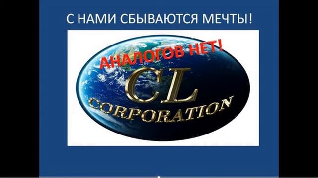 С нами сбываются мечты! смотреть онлайн