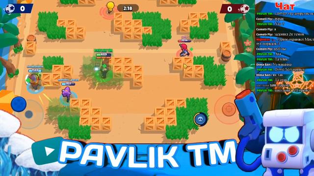 Стрим 🌟 ОБНОВЛЕНИЕ *BRAWL STARS* 🌟 #19 смотреть онлайн