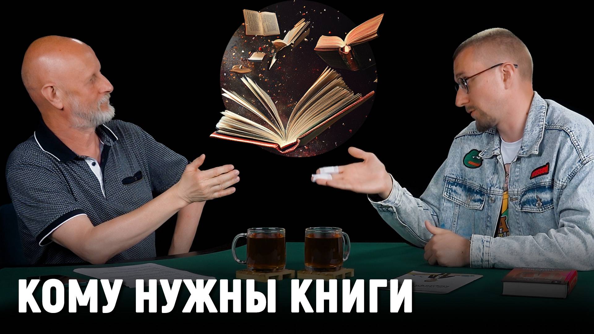 Как написать, издать и продать свою книгу смотреть онлайн