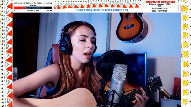 МОНАДА - Дым (Ai Mori) смотреть онлайн