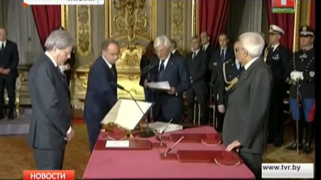 В Италии представлен новый состав правительства