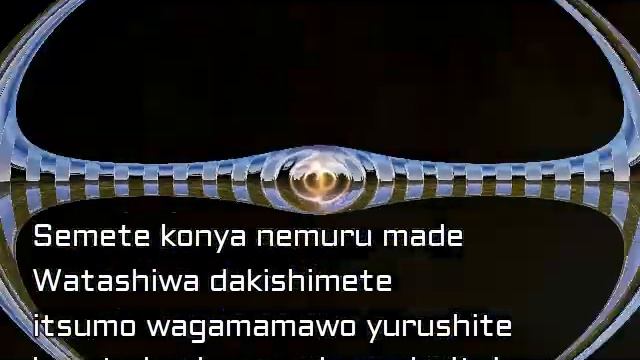 Gomen Ne Karaoke Letra