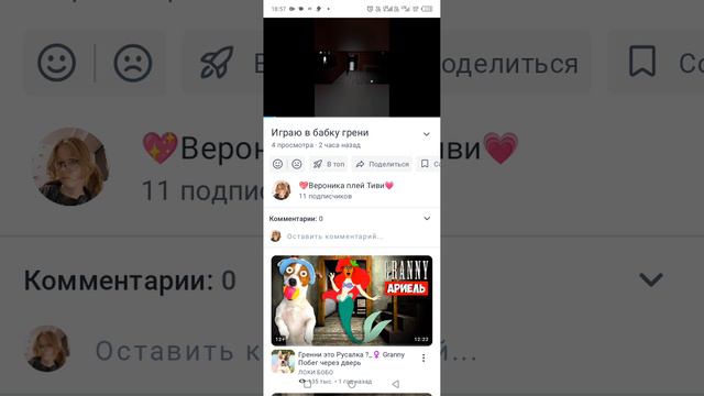 я довольна смотреть онлайн