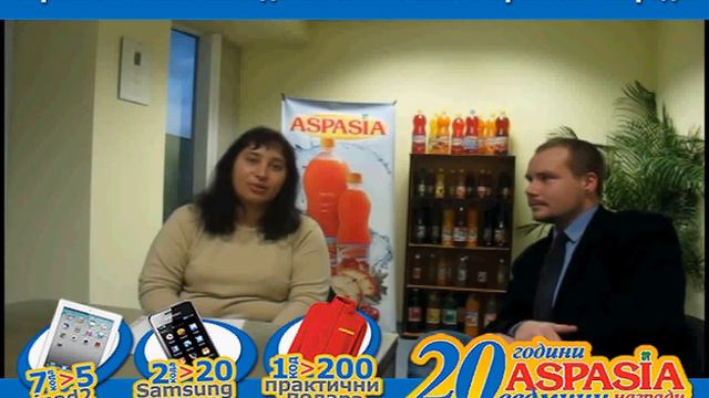 20_years_Aspasia_20_weeks_of_awarding_third_Ipad _winner.avi .avi смотреть онлайн