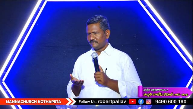 Manna Church - Kothapeta Sunday Worship Live 03.04.22 Robert Pallav смотреть онлайн