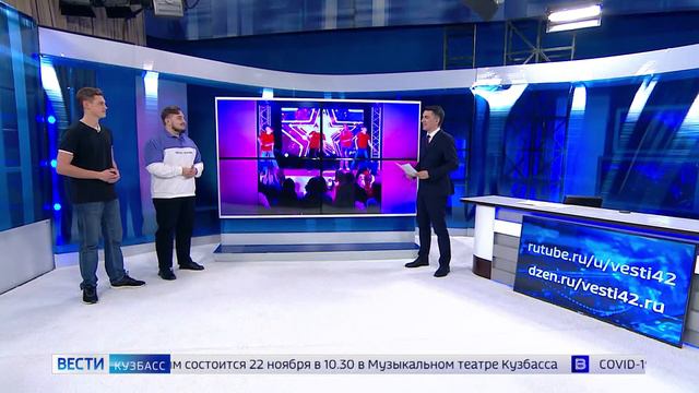 В Кузбассе выберут лучшего вожатого смотреть онлайн