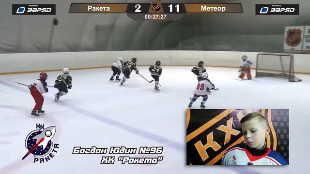 Послематчевое интервью Юдин Богдан ХК Ракета