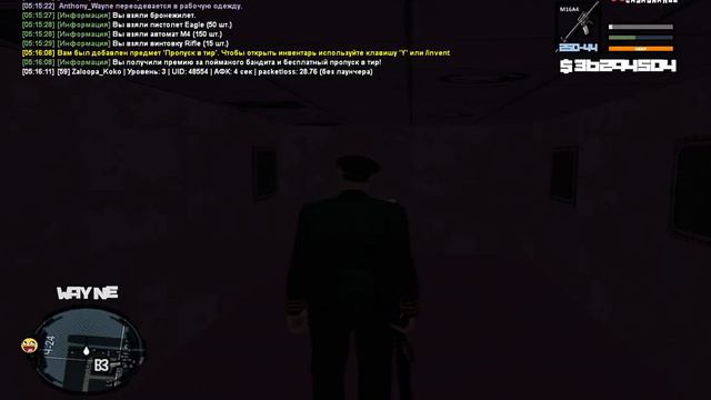 gta sa 2021 12 13 05 15 51 467 смотреть онлайн