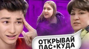БЕШЕНАЯ ЯЖЕМАМКА ПРИШЛА К БРАЙНУ МАПСУ