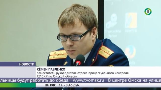 ИТОГИ ДНЯ 29 04 2015 смотреть онлайн