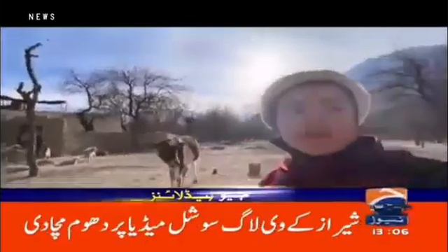 Shirazi Village Vlogs Made It To Main
