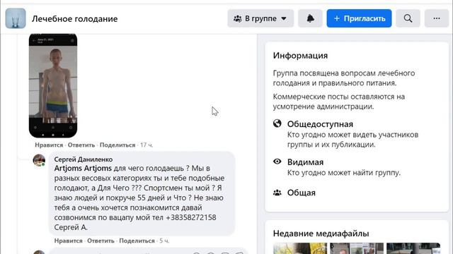 Лечебное голодание 46 смотреть онлайн