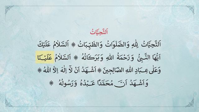 АТТАХИЙЙАТУ ДУБАСЫ - (АХМЕТ РЕЖЕП КОЧ) смотреть онлайн