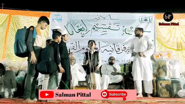 Jamia Furqaniya ChhotaUdepur Salana Jalsa // Mukalama