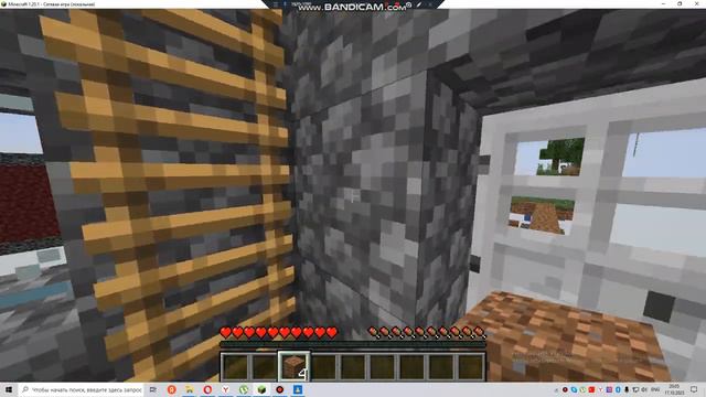 Воздушная одиссея в майнкрафт 1 часть