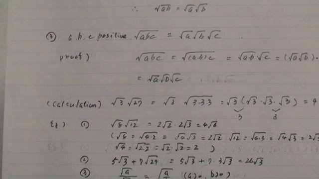 18L2 Calculation root square 20211108191501 смотреть онлайн