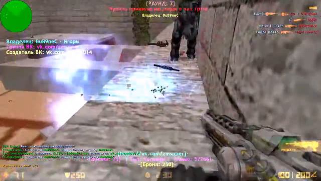 [New] Приватная Зомби Сборка Cs 1.6 + Исходники. Версия #2 #СЛИТА смотреть онлайн