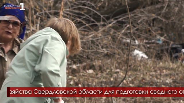 Евгений Куйвашев подписал распоряжение о проведении весенних субботников смотреть онлайн