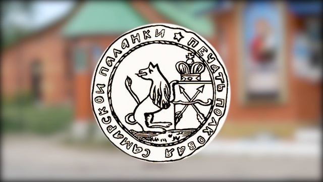 Як виникла та молилась Кам`янка Лівобережна смотреть онлайн