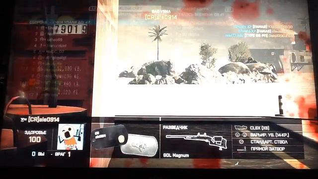 Battlefield 4 (1/2) сетевая игра смотреть онлайн