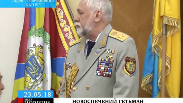 Уродженець Черкащини став 