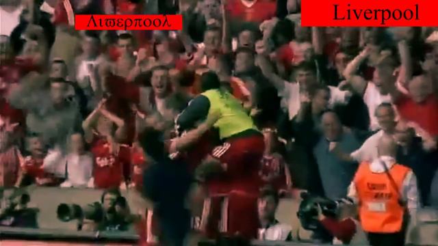 Peter Crouch Goal Community Shield 2006 смотреть онлайн