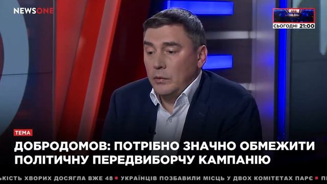 «Позорный провал»: депутат Рады о состоянии экономики Украины