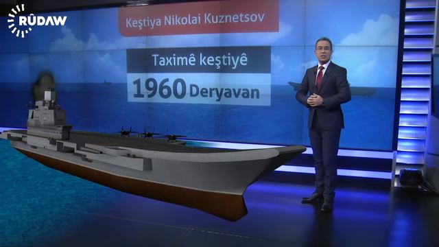 Mezintirîn keştiya leşkerî ya Rûsyayê ber bi Sûriyeyê ve смотреть онлайн