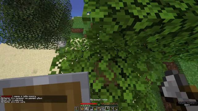 Стрим Minecraft! Играю с подписчиками 1.16.5. смотреть онлайн