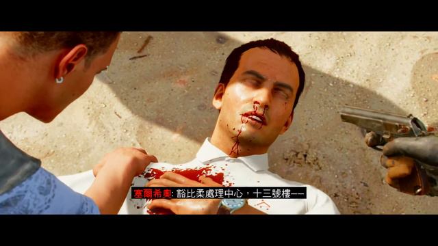 Far Cry® 6_20220115225834　Far Cry 6 had the great map and car смотреть онлайн