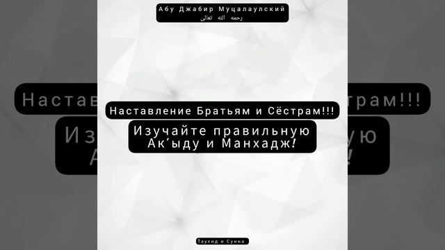 Саид Ахмад Муцалаулский