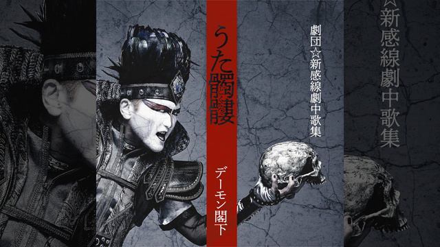 Nagarenagaretegokurakuni