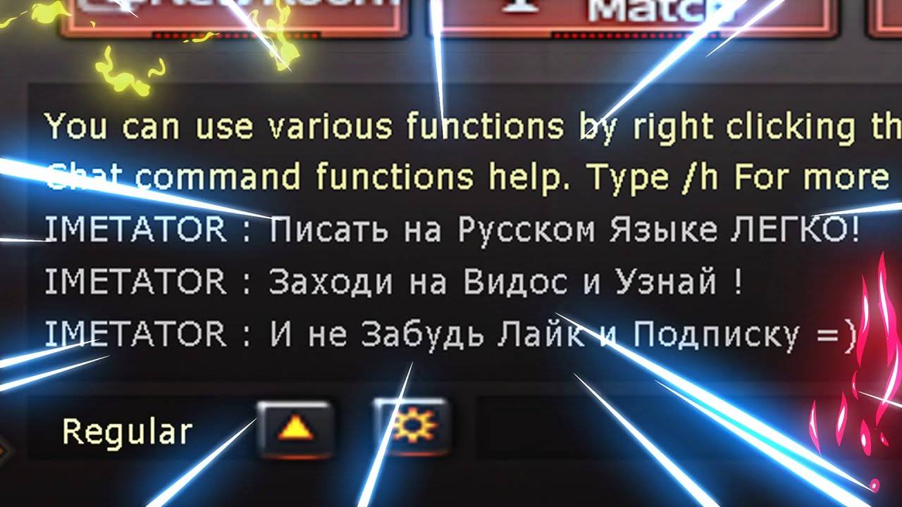 Как Писать На Русском Языке в Crossfire West смотреть онлайн