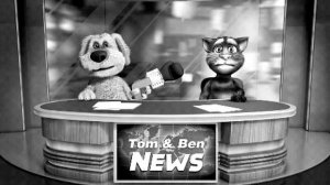 Говорящий том и бен новости Украины