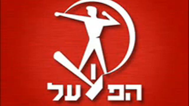 דני בונדר смотреть онлайн