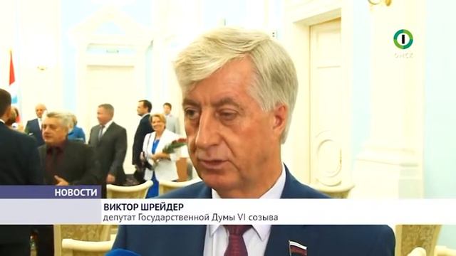 Виктор Шрейдер награжден Юбилейной медалью «Омск. 300-летие» смотреть онлайн