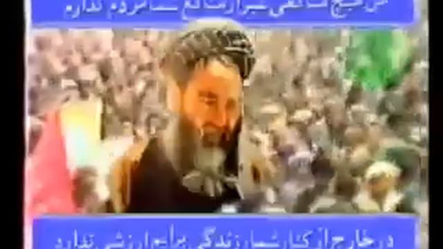 Baba Mazari's Speech About the People of Afghanistan смотреть онлайн