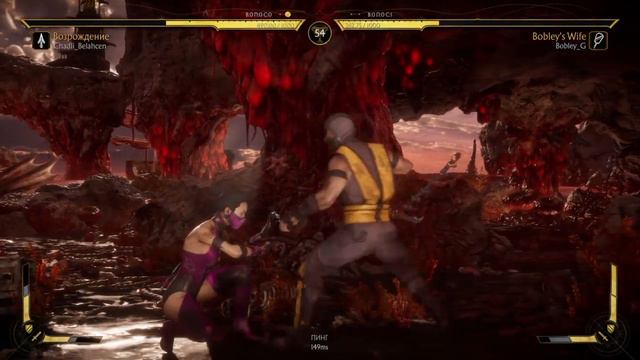 Mortal Kombat 11_Милюсик на Боблях