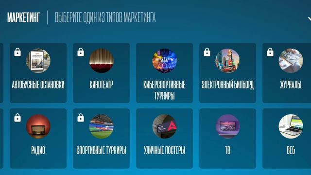 Devices Tycoon