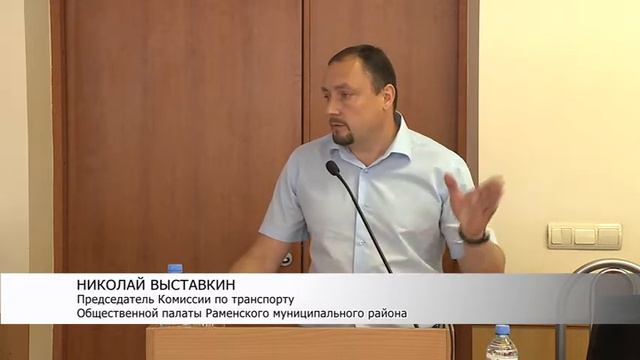 Заседание Комиссии по безопасности дорожного движения смотреть онлайн