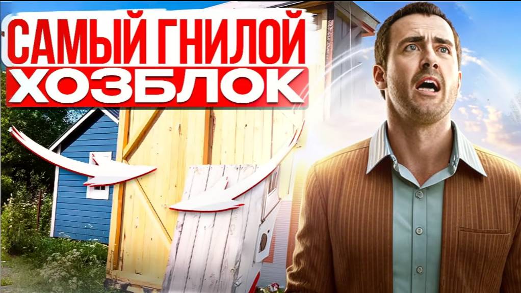 Избегайте ошибок: урок от заказчика на 350 тысяч