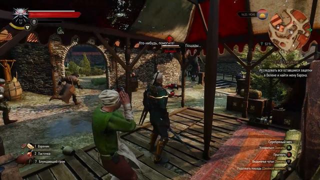 Basilisk Chases Geralt To Oxenfurt, Slays The Garrison And Witch Hunters