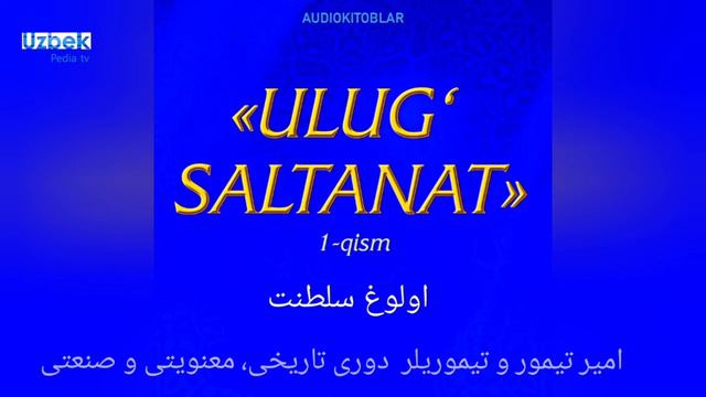 ULUG' SALATANAT 1.  اولوغ سلطنت