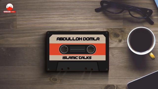 Имом Авзоий - Абдуллоҳ домла смотреть онлайн