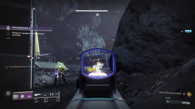 Destiny 2 прохождение затерянного сектора „Откровение K1” на сложности мастер в соло без смертей! смотреть онлайн