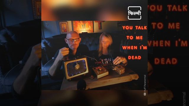 Watch: Paranormal Expert Steve Huff Talk To Sushant Singh Rajput’s Spirit смотреть онлайн