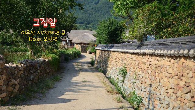 ■장성현가곡교실 [1199회] 그집앞 ❤이은상 시/현제명 곡