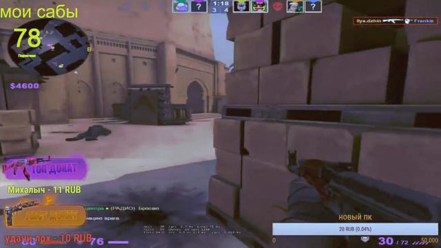 80 сабов нарезка килов смотреть онлайн