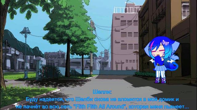 Shell Brawl Stars - Довольно неприятный гость у Шелли! смотреть онлайн